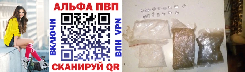 Купить Минеральные Воды APVP Crystall