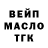Дистиллят ТГК концентрат MAD 848