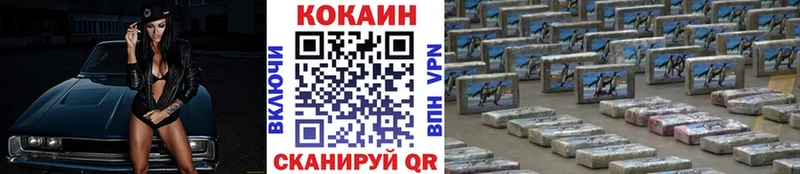 COCAIN 98% Купить Минеральные Воды