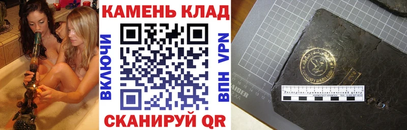 Купить где  Минеральные Воды  ГАШИШ индика сатива 
