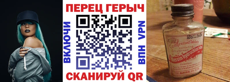 Героин гречка  Купить  Минеральные Воды 
