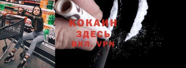 кокаин перу Алексин