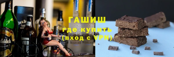 синтетический гашиш Алзамай