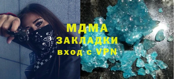 синтетический гашиш Алзамай