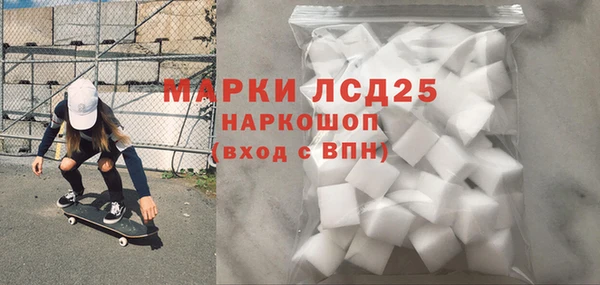 синтетический гашиш Алзамай
