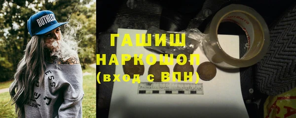 синтетический гашиш Алзамай