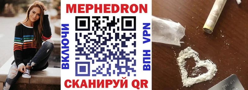 Меф 4 MMC Минеральные Воды