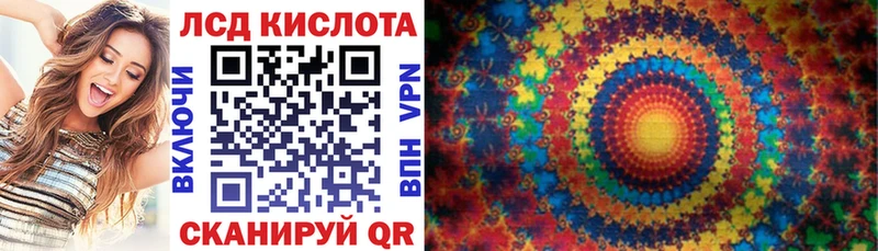 Марки 25I-NBOMe 1,8мг  Купить где  Минеральные Воды 
