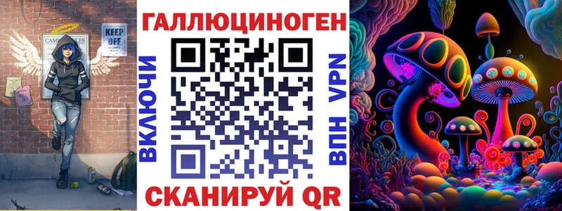 Псилоцибиновые грибы GOLDEN TEACHER  Купить  Минеральные Воды 