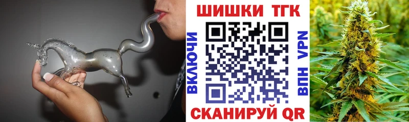 Конопля White Widow  Купить где  Минеральные Воды 